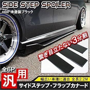 Amazon | [ネクサスジャパン] 汎用 サイドカナード スポイラー